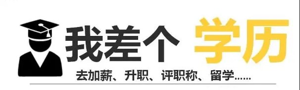 自考培訓機構選擇是應該注意什么？