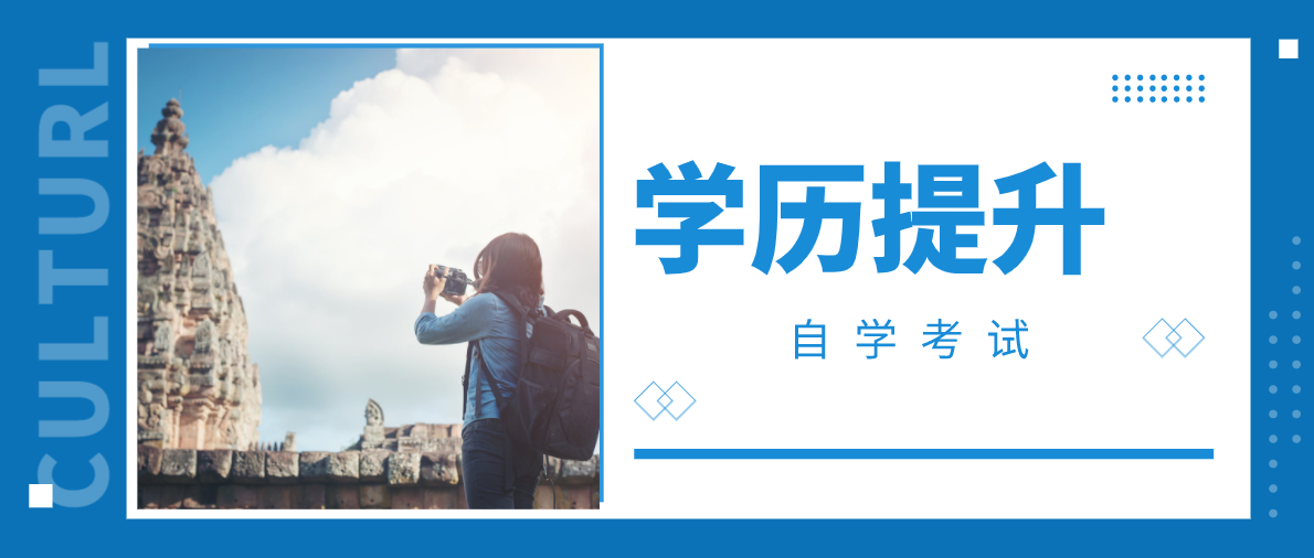 自考本科可以考公務員嗎？勸你清醒點
