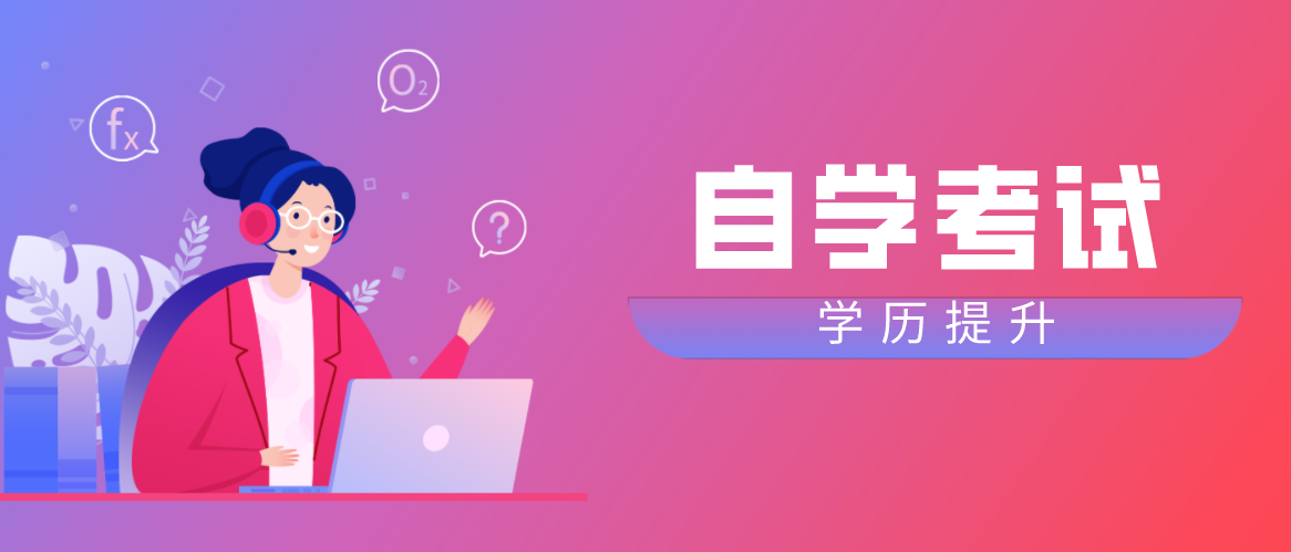 自考知識點：《文化政策與法規(guī)》知識點復(fù)習(xí)備考（三）