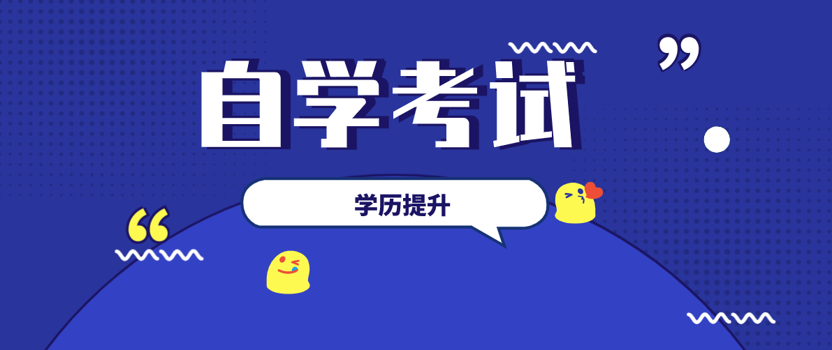 自考《新聞評論寫作》重點章節筆記：編者按語