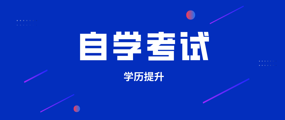 自考重點知識點：《中國稅制》稅制概述
