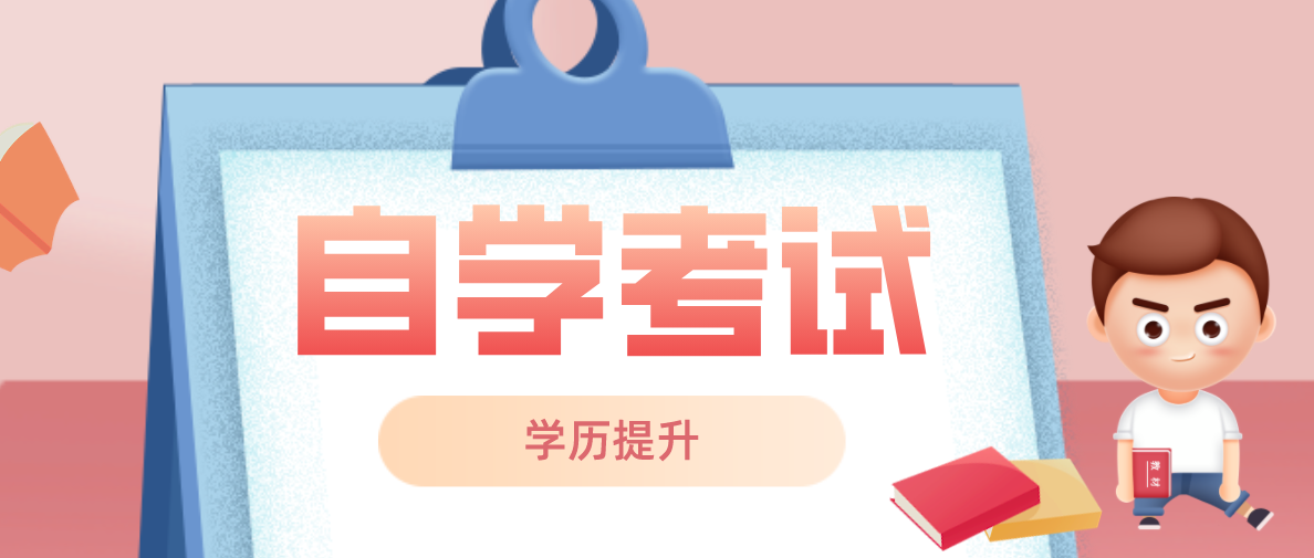 自考知識點(diǎn)：《會(huì)計(jì)信息系統(tǒng)》之判斷題（下）