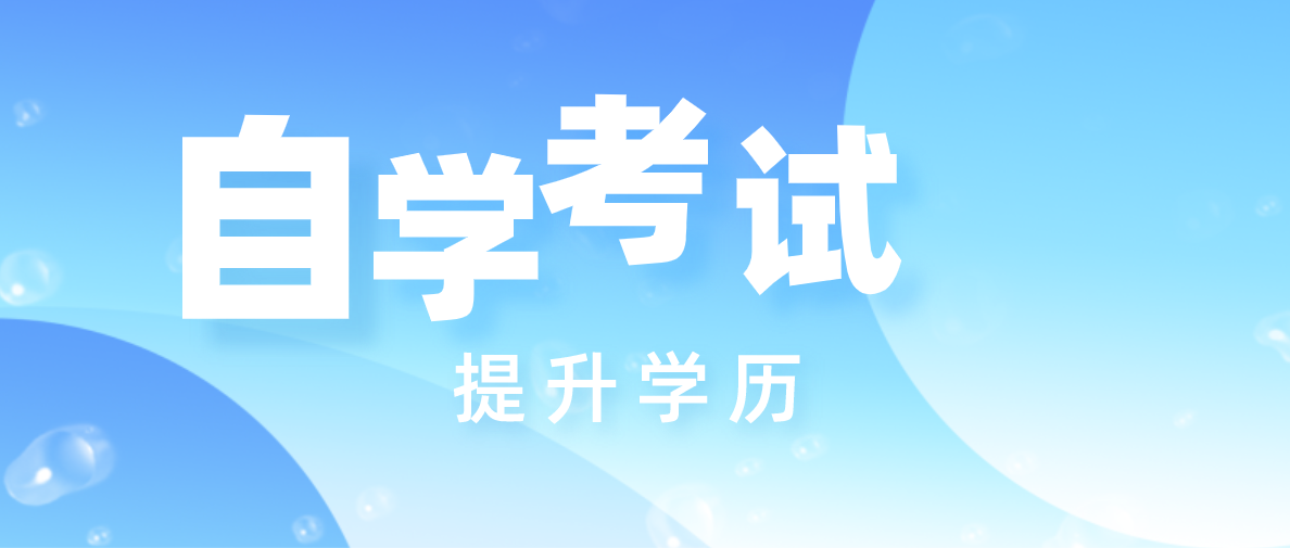 自考知識點：《文化政策與法規》之章節講義（三）