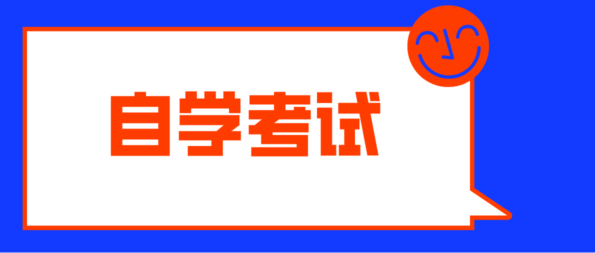 自考《中國稅制》知識點：稅收要素與稅收分類