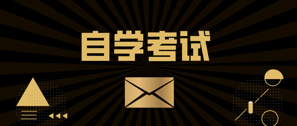 自考《教育心理學(xué)》知識(shí)點(diǎn)：課堂管理